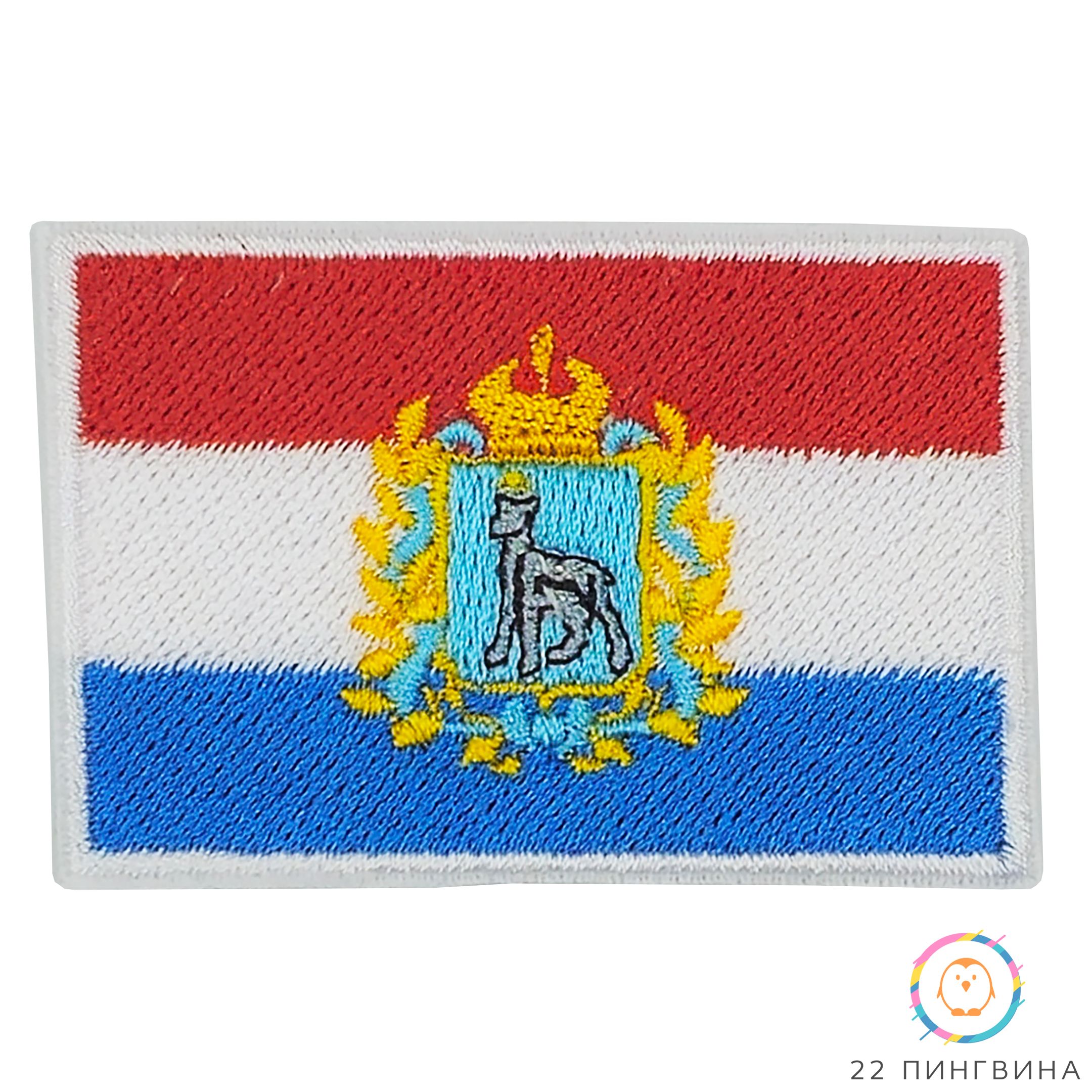 Флаг Самарской Области Фото