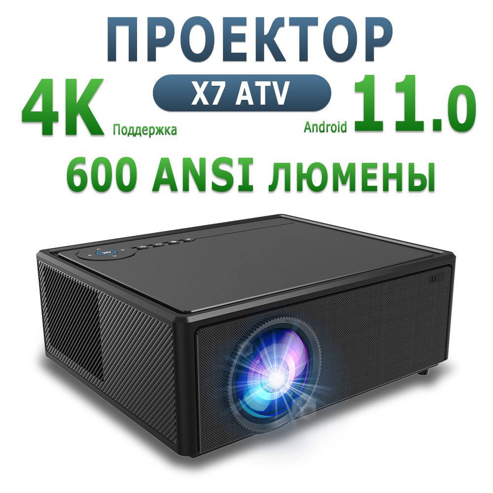 TouYingerПроекторTouyingerX7ATV,1LCD,черный