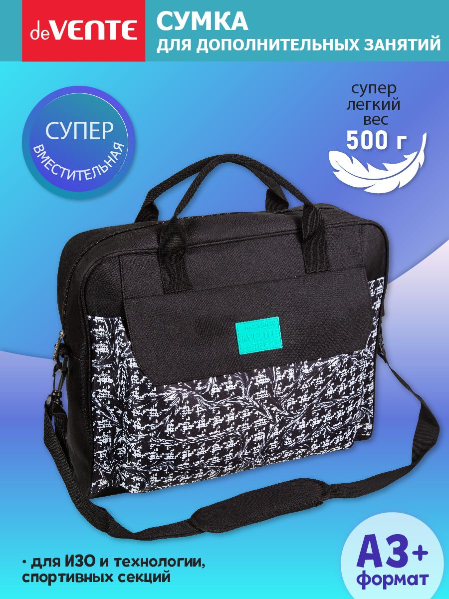 Папка-сумка школьная...