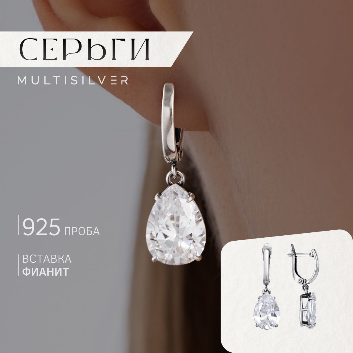 MultiSilver Серьги ювелирные Серебро оксидированное 925 пробы - купить с  доставкой по выгодным ценам в интернет-магазине OZON (511839290)