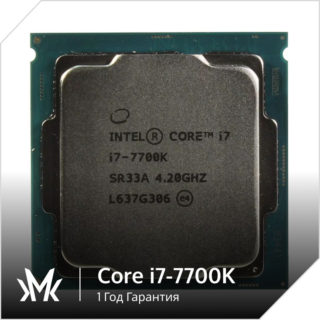 IntelПроцессорCorei7-7700KOEM(безкулера)