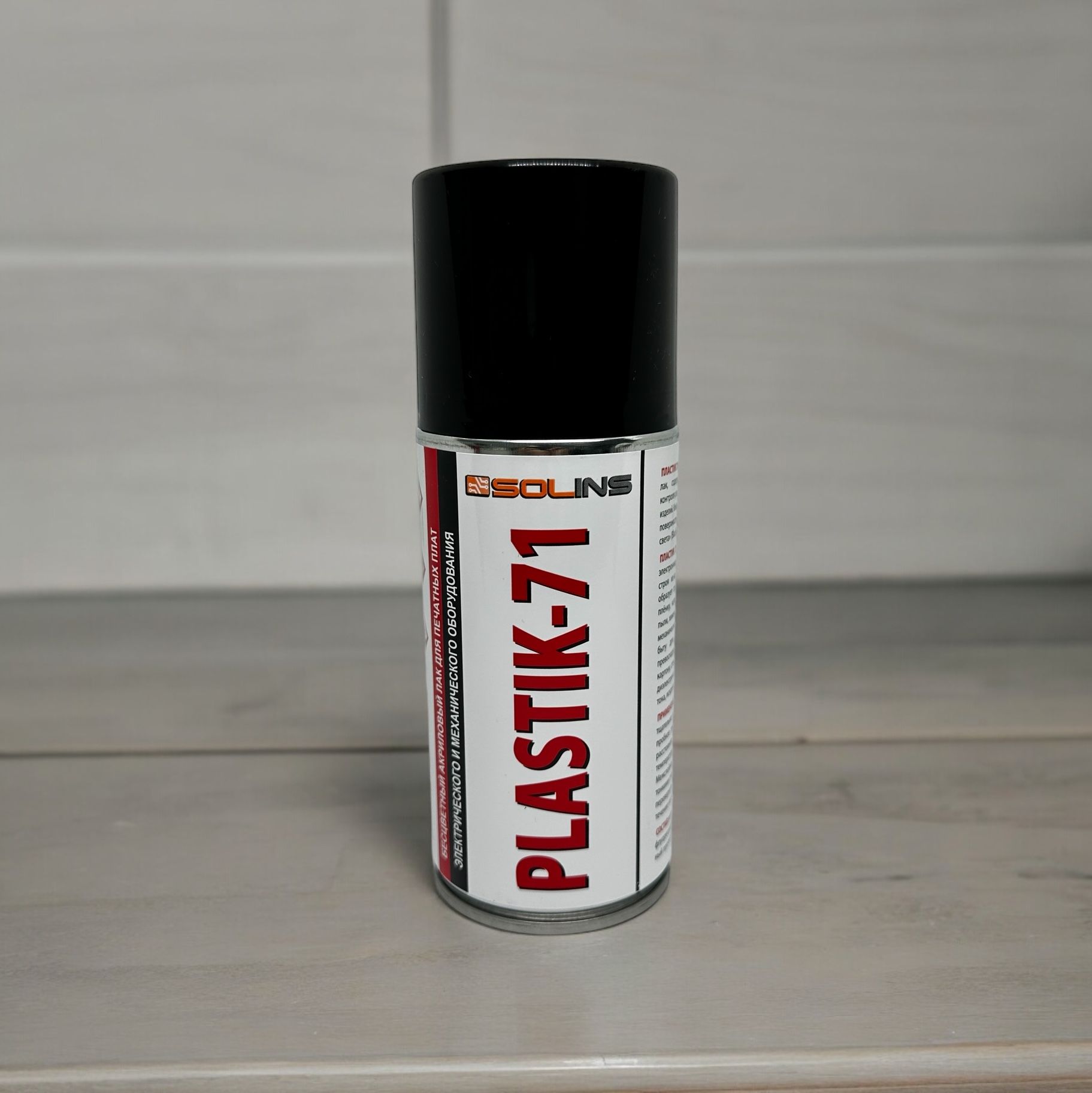 Лак акриловый plastik 71