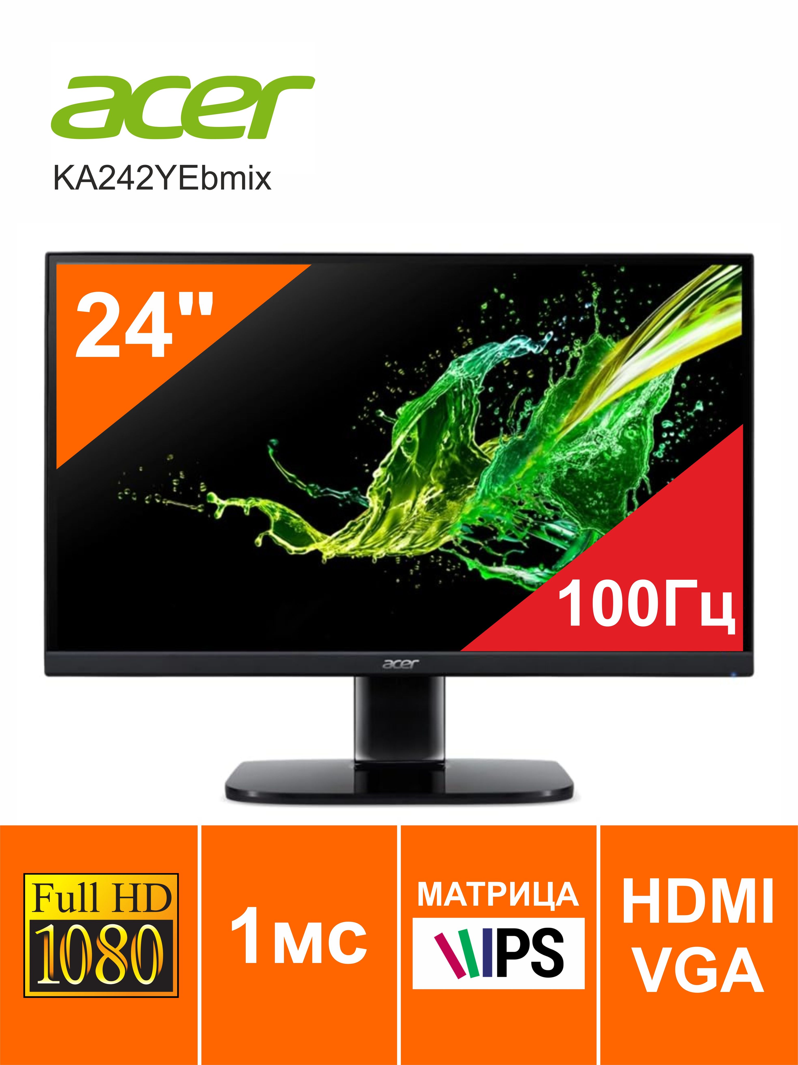 Acer24"МониторAcerKA242YEbmix,черный