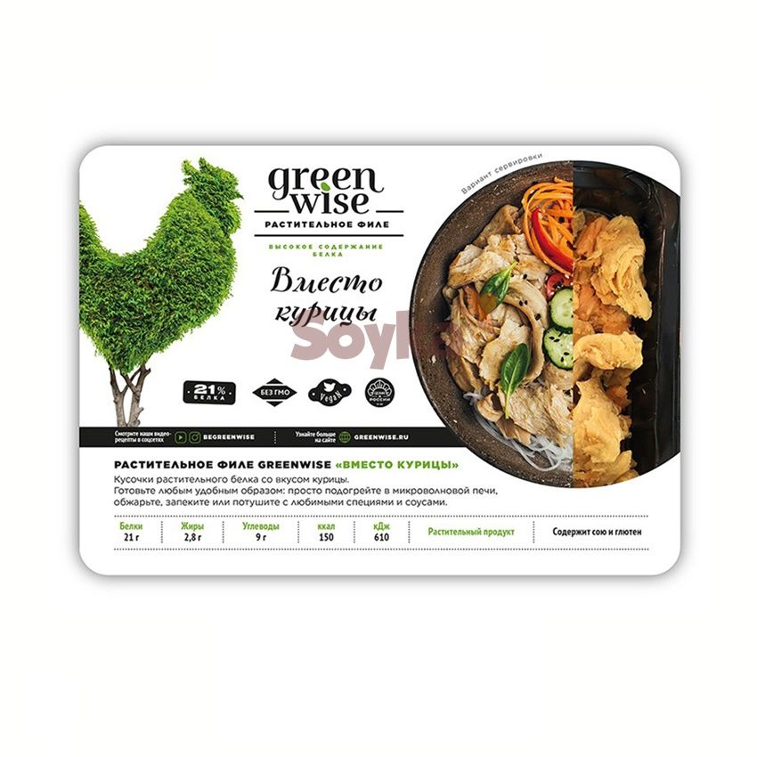 Филе растительное со вкусом курицы Greenwise, 200г