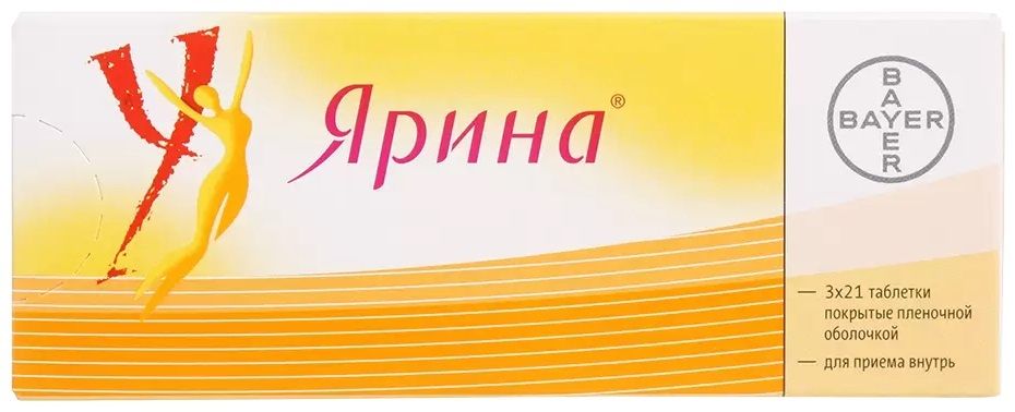 Ярина, таблетки покрыт. плен. об., 63 шт.