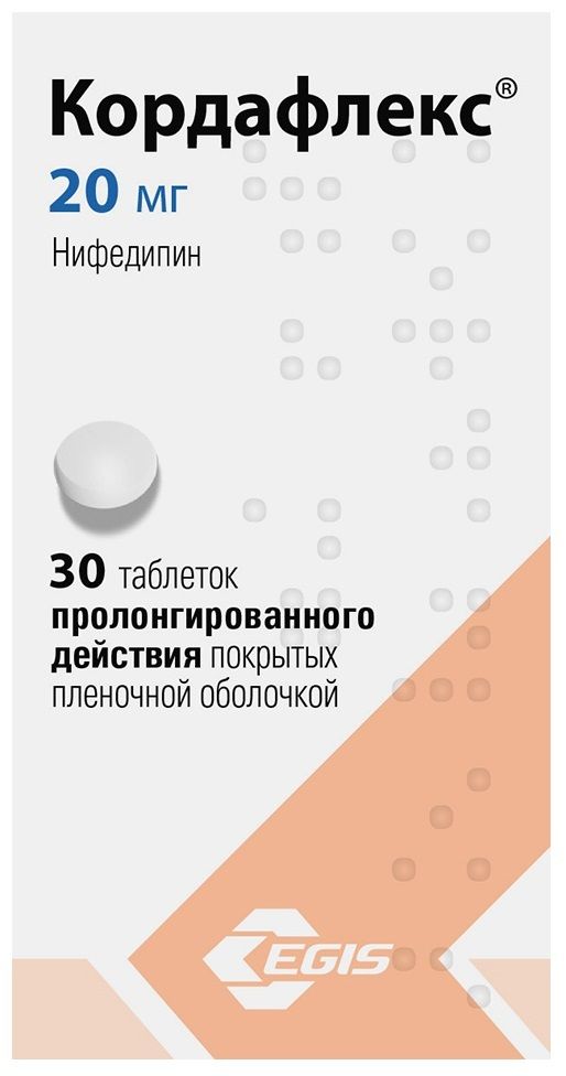 Кордафлекс, таблетки пролонг. покрыт. плен. об. 20 мг, 30 шт.