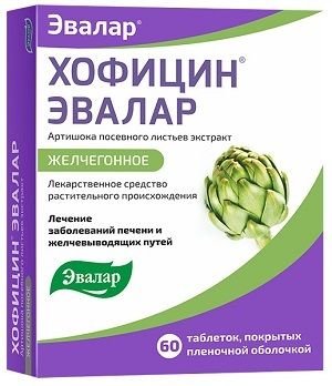 Хофицин Эвалар, таблетки покрытые пленочной оболочкой 200 мг, 60 шт.