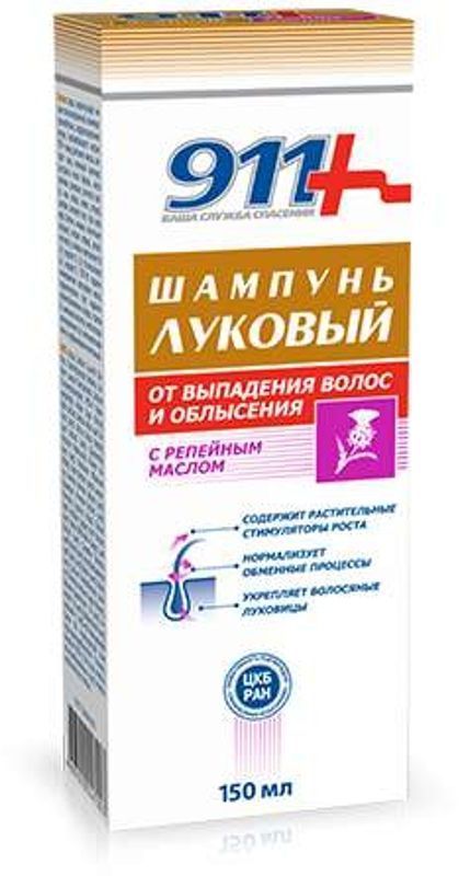 911,шампуньлуковыйпротиввыпаденияволосиоблысения(срепейныммаслом),150мл