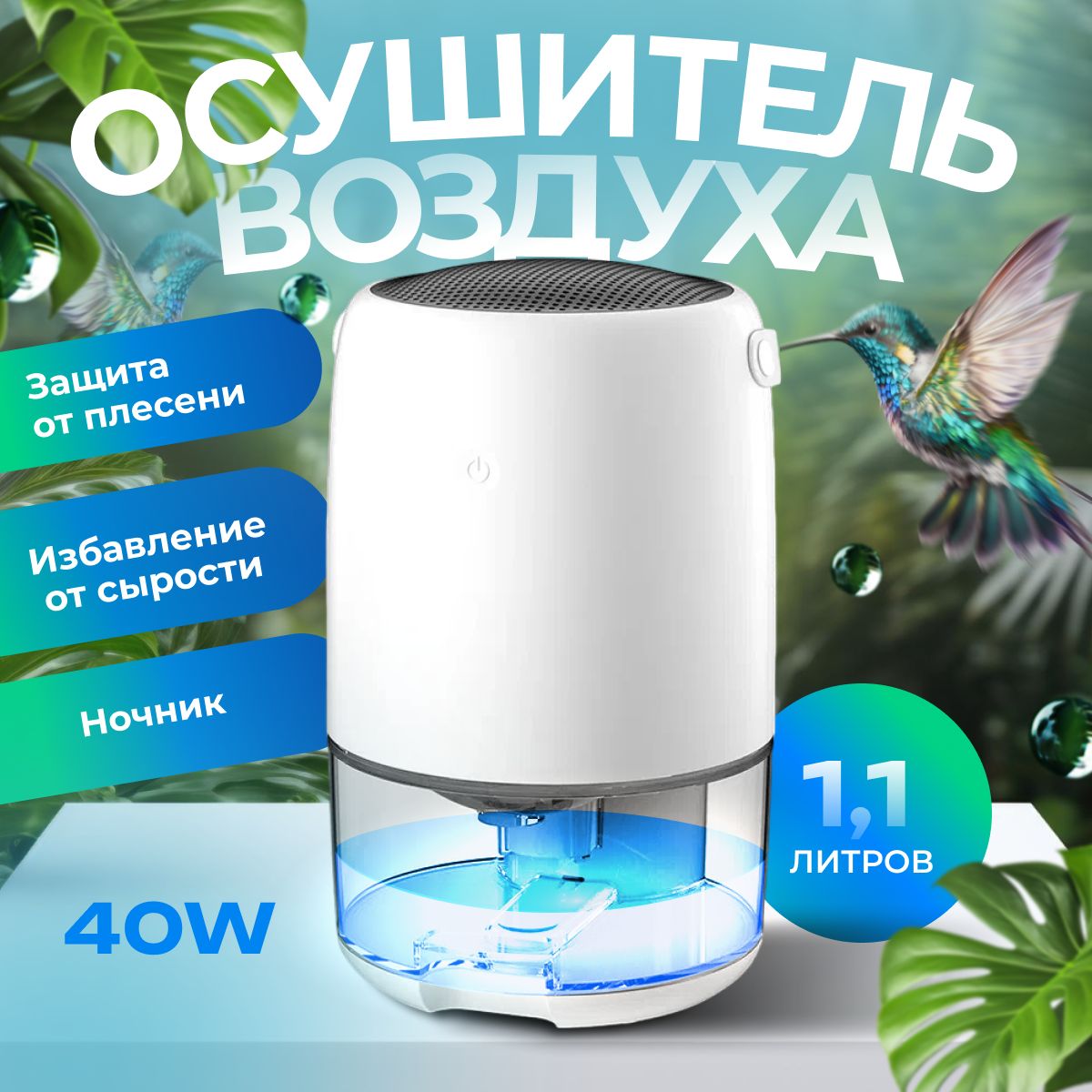 Осушитель воздуха SHELEVAR airdryer_30, белый, черный - купить по выгодным  ценам в интернет-магазине OZON (1404941123)