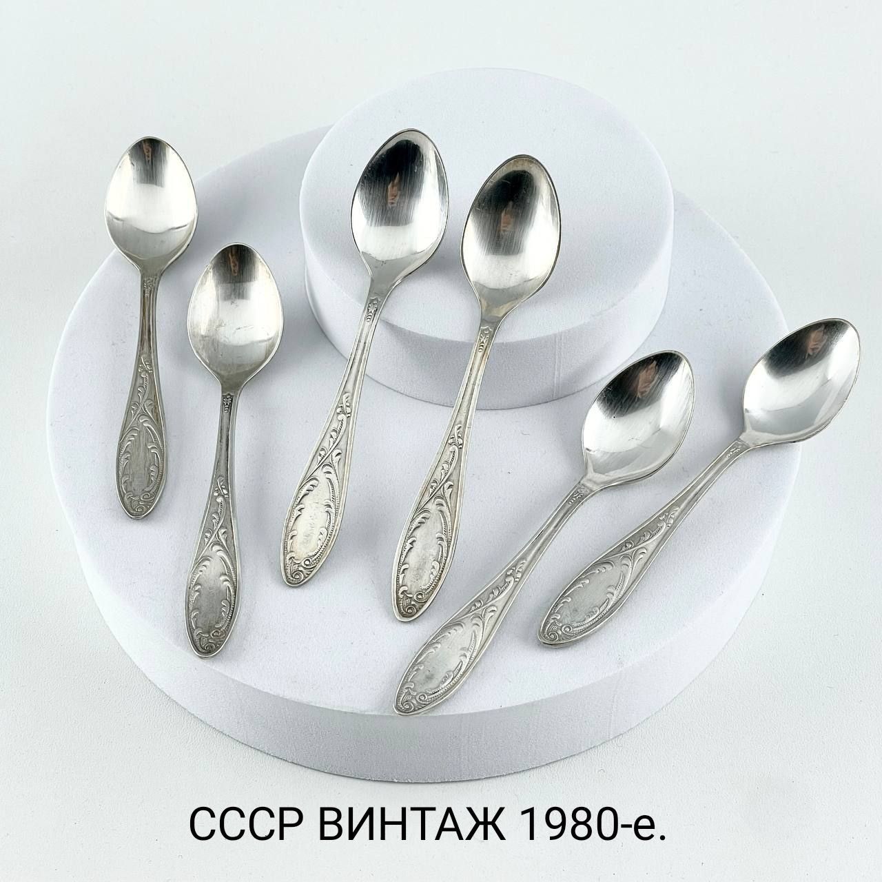 Винтажные кофейные ложки "Пламя". Набор 6 шт. Мельхиор. СССР, 1980-е.