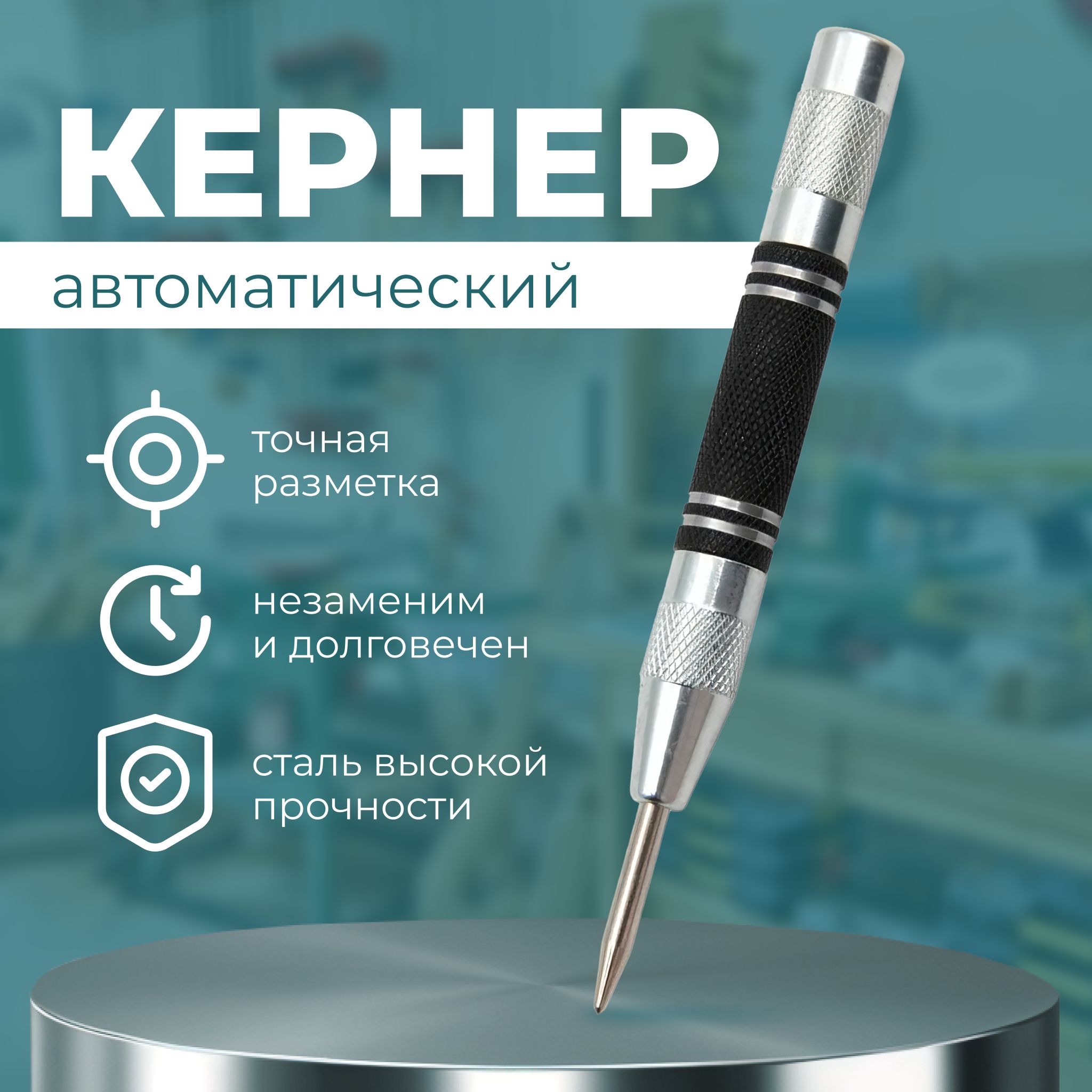 Зубилаикерны