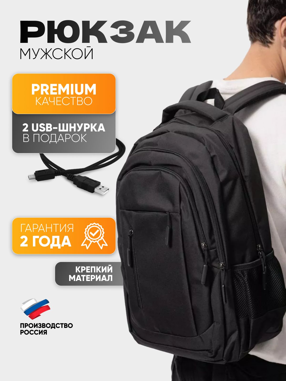 Рюкзак купить...