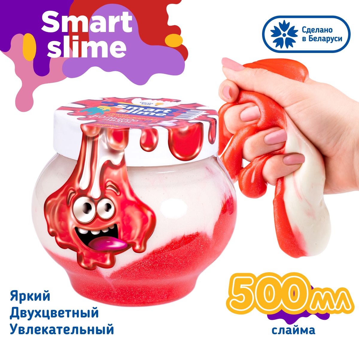 Большой Слайм лизун / Игрушка Мялка-жмялка Genio Kids 2-в-1 500 г / Жвачка для рук, Слаймы для девочек и мальчиков