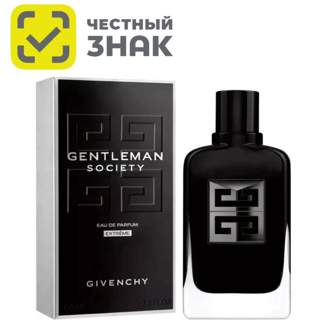 Givenchy Gentleman Society Extreme Парфюмерная вода 100 мл