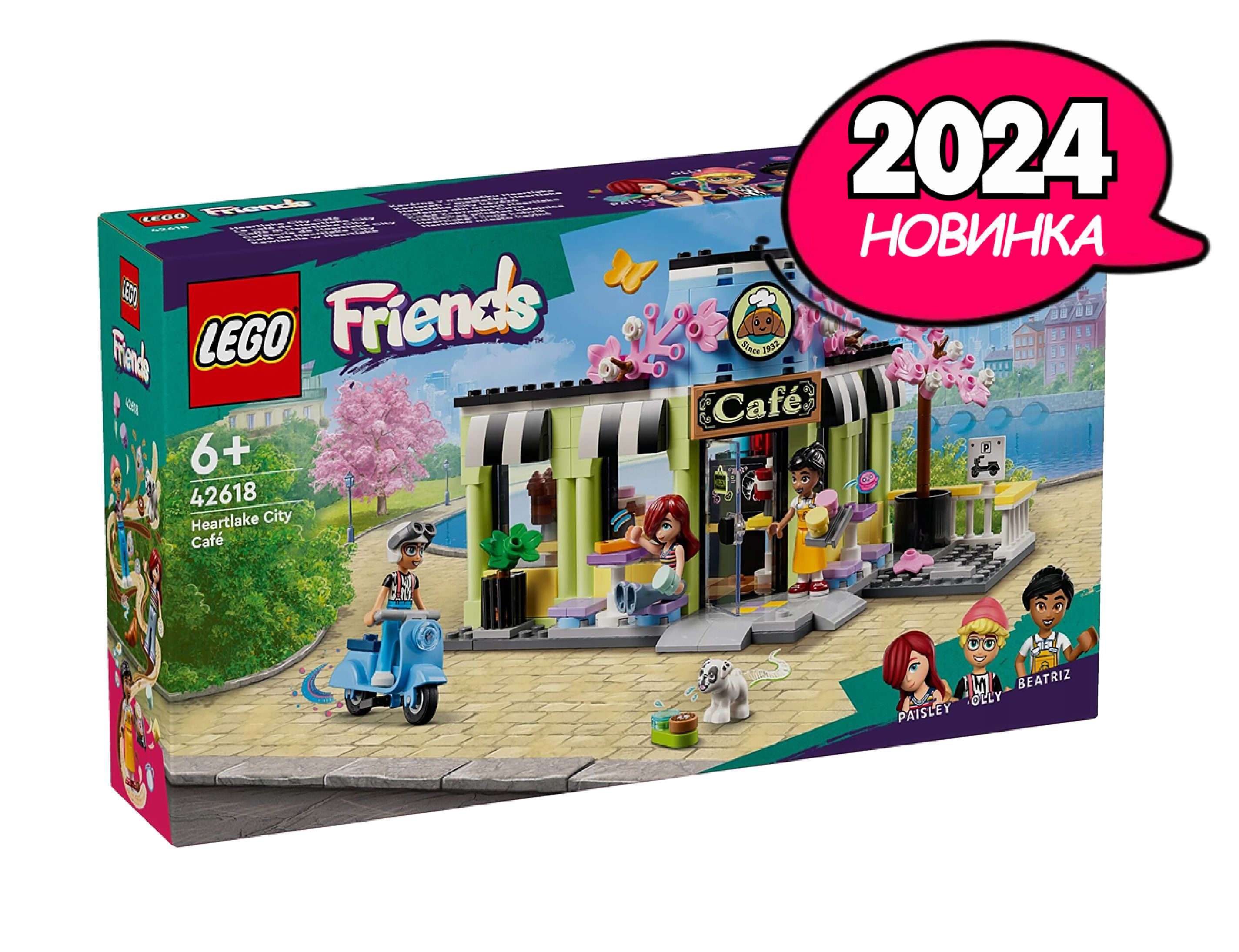 Конструктор LEGO Friends Кафе в Хартлейк-Сити, 426 деталей, возраст от 6+, 42618