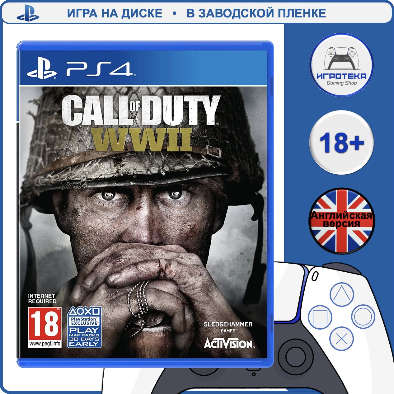 Игра Call of Duty: WWII (PlayStation 4, PlayStation 5, Английская версия)