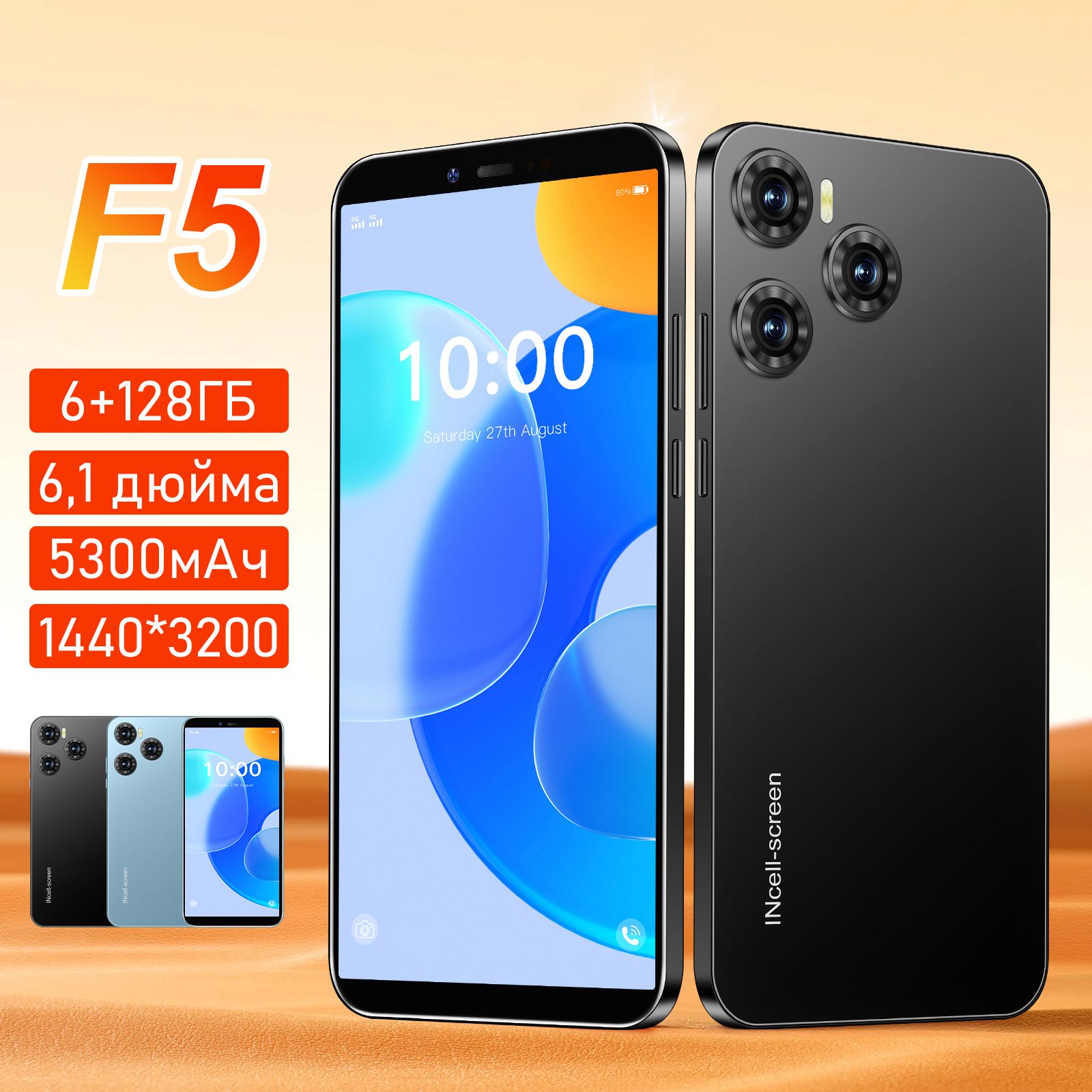 ZUNYI Смартфон F5 Ростест (EAC) 6/128 ГБ, черный