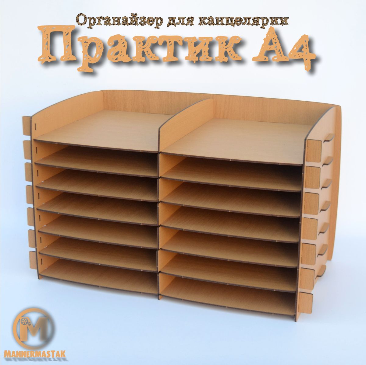 Лоток для...