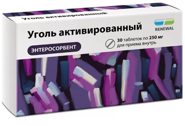 Уголь активированный, таблетки 250 мг, 30 шт.