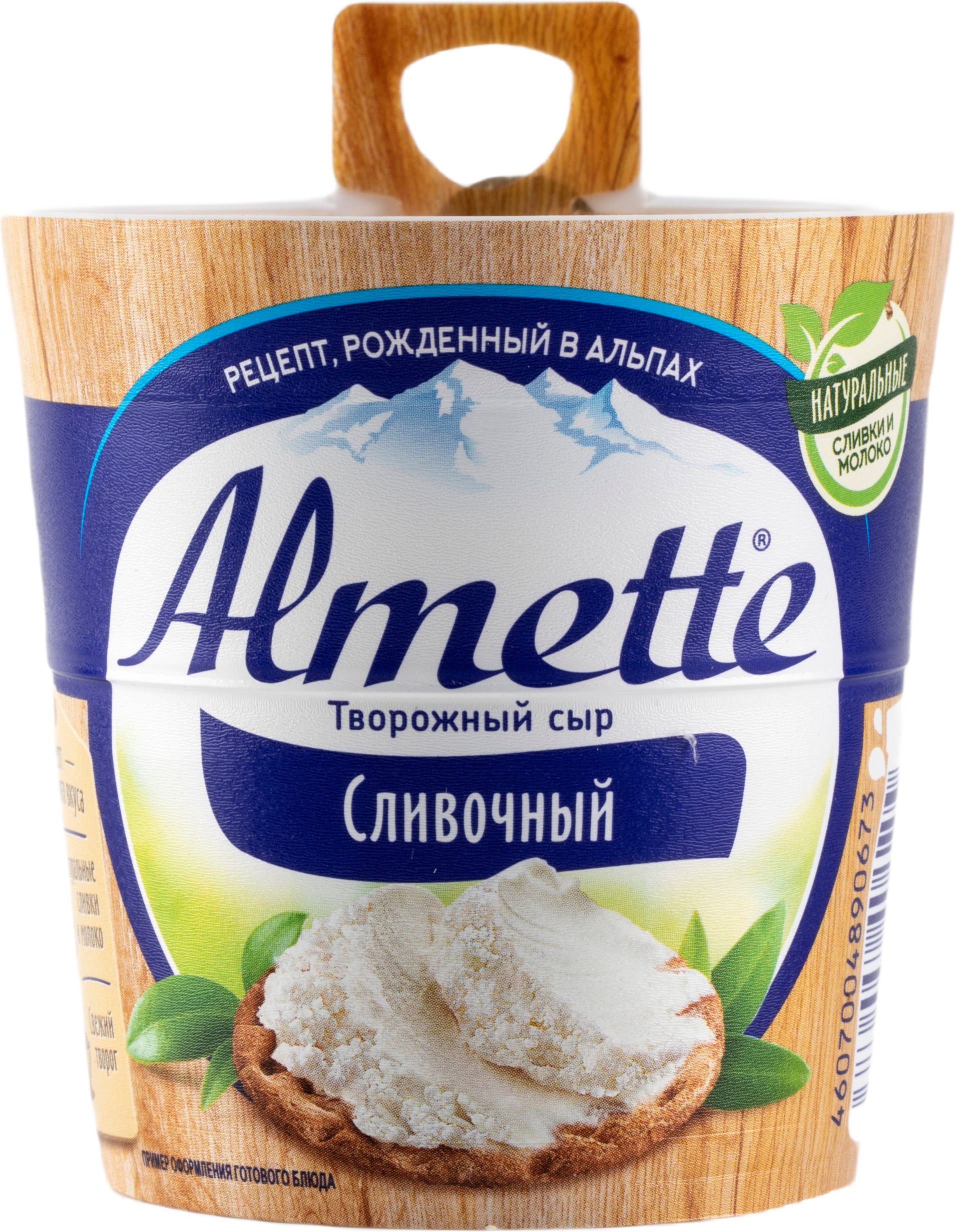 Сыр творожный Almette сливочный, 60%, 150 г - купить с доставкой по  выгодным ценам в интернет-магазине OZON (149171036)