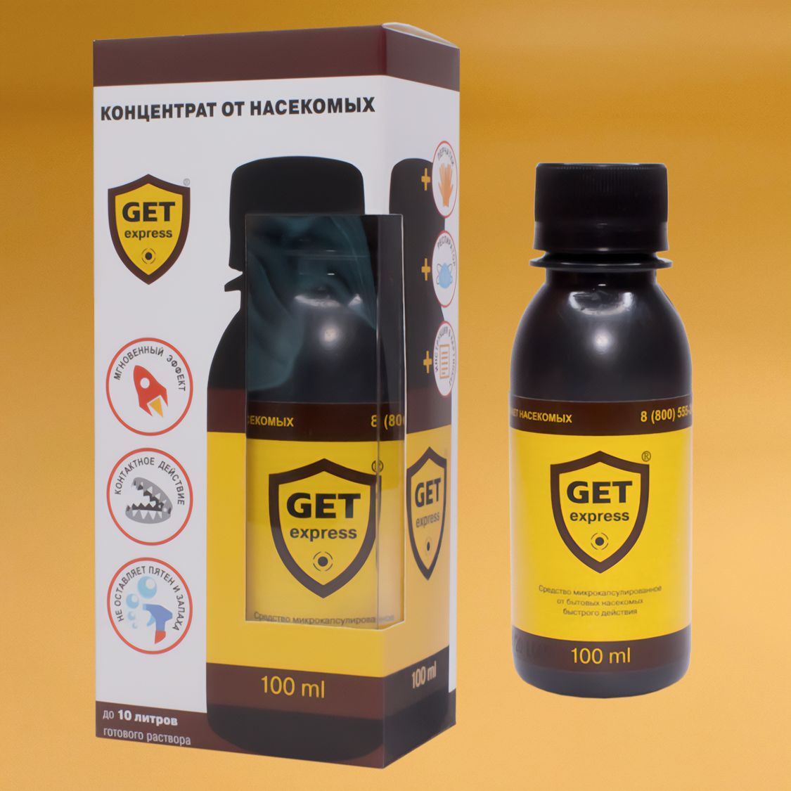 Get plus