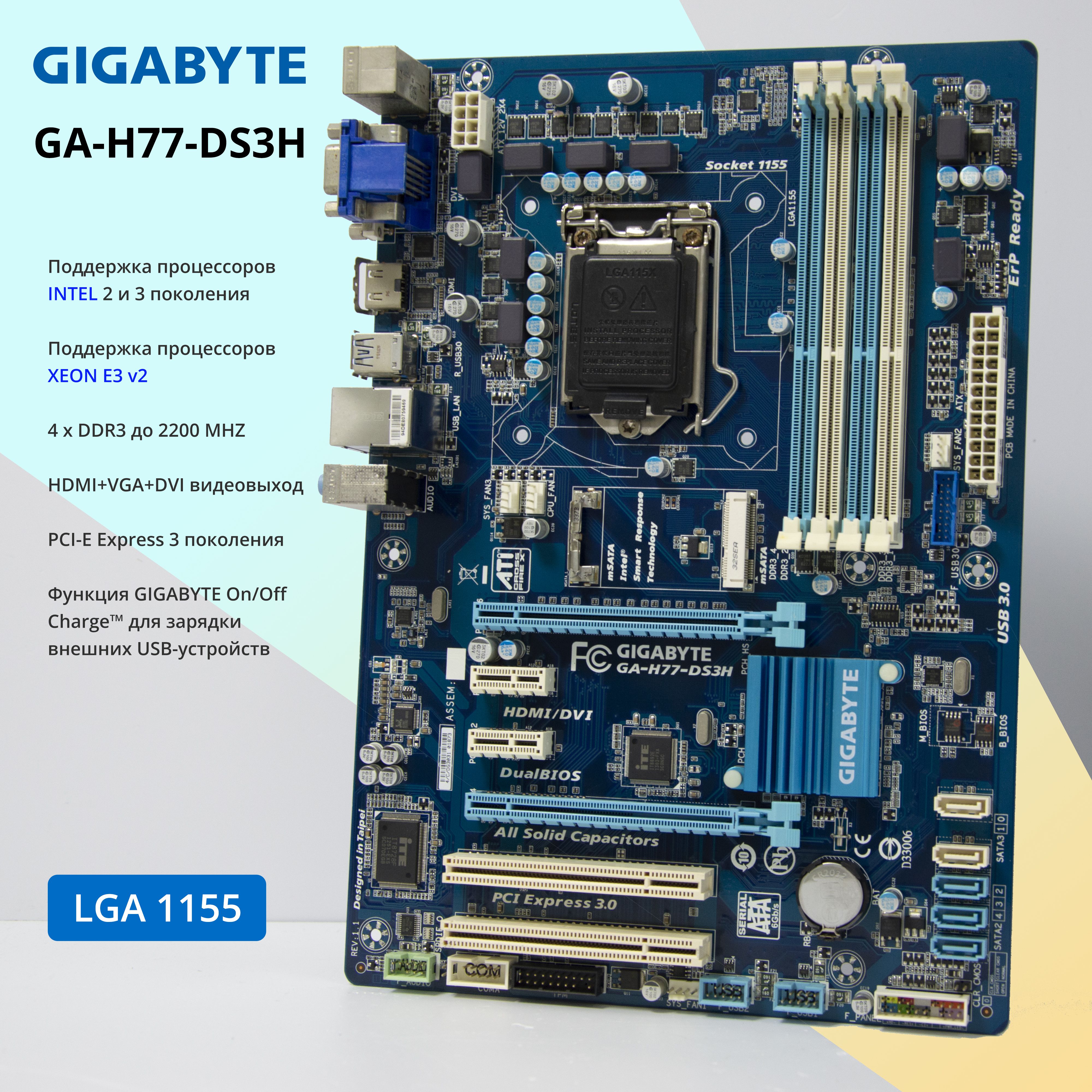 Asrock H77 Asrock H77m Micro Atx Lga1155 Motherboard Asrock H77m