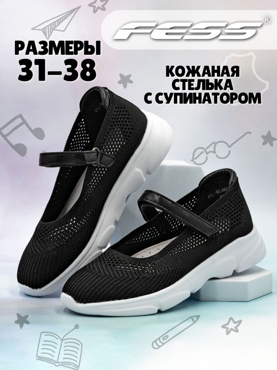 Туфли FESS Для...