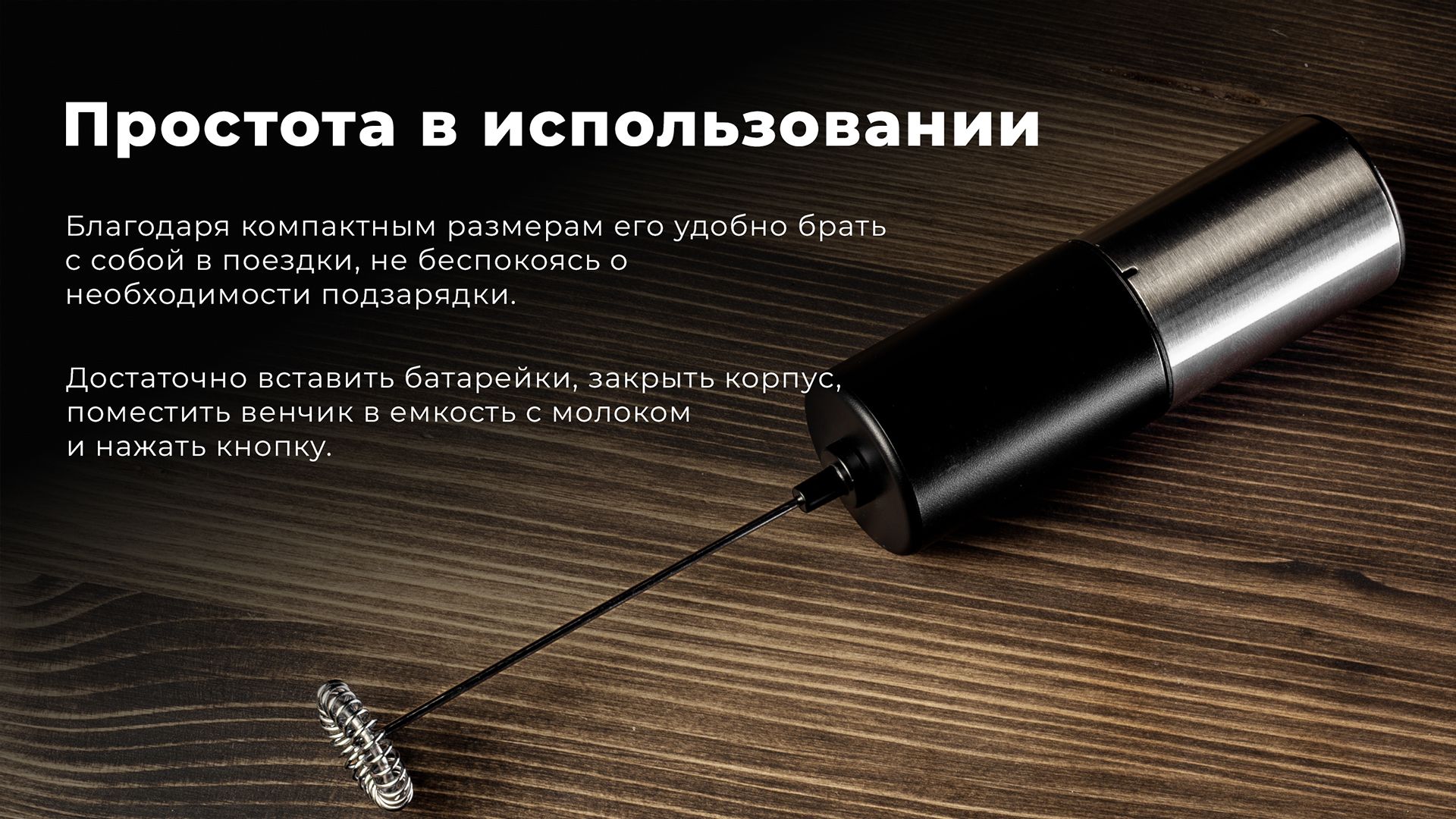 Капучинатор и вспениватель для молока электрический(图4)