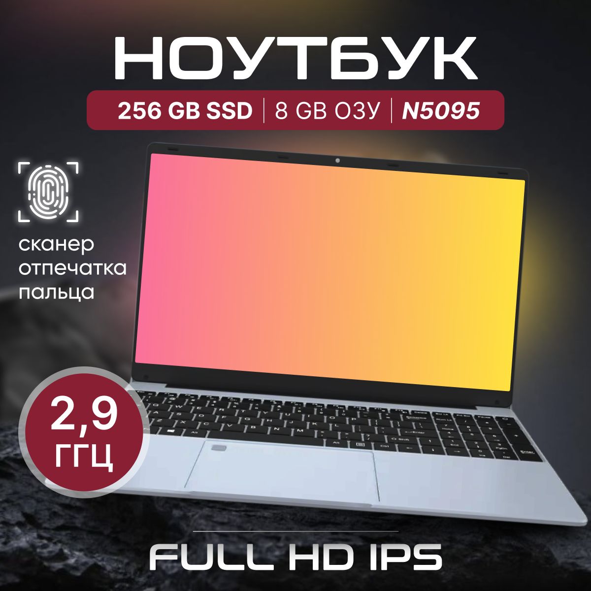 TimioF152GНоутбук15.6",IntelCeleronN5095,RAM8ГБ,SSD256ГБ,IntelUHDGraphics750,WindowsPro,светло-серый,Русскаяраскладка