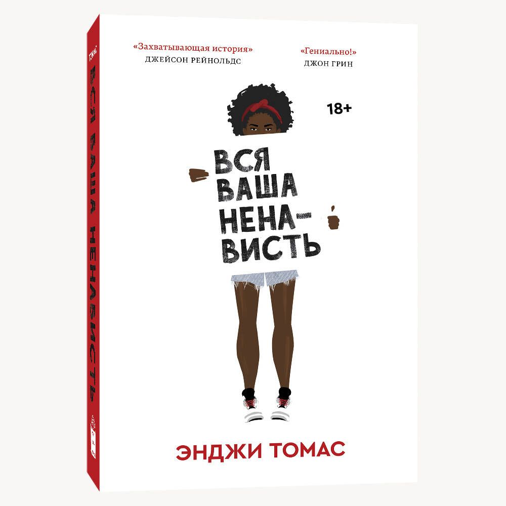 Отзывы энджи. Энджи трайбека. Энджи эверхарт. Отзывы энджи. Nurse nir-02.