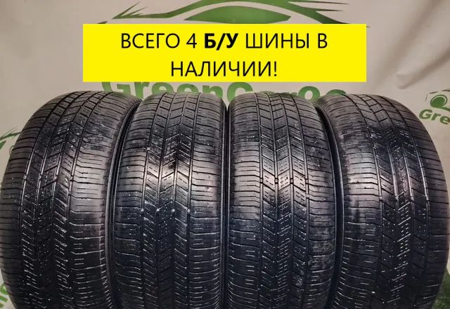 GoodyearЛегковыелетоШиныспробегомлетние225/55R1898H