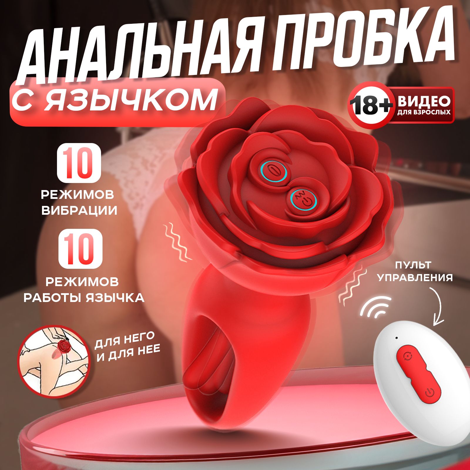 SexToysАнальнаяпробка,красный,39мм