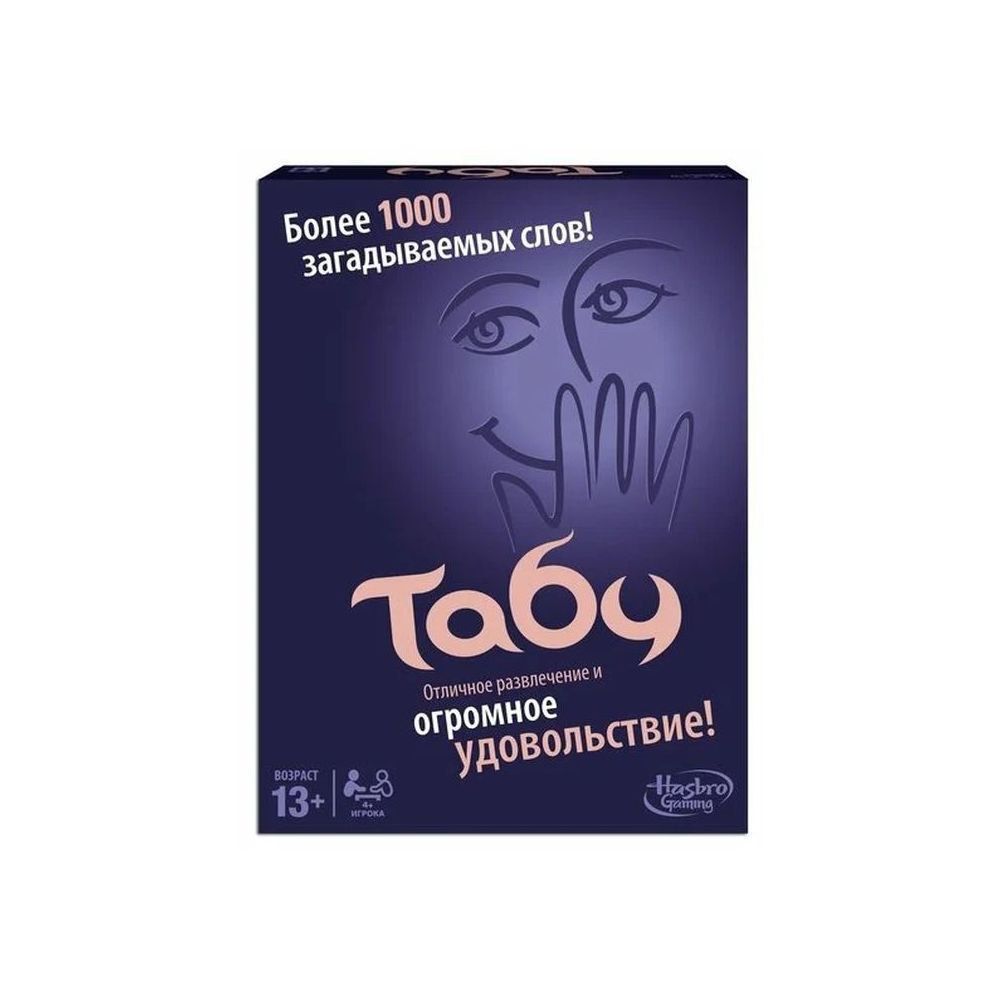 Что такое табалабка. Что такое табалабка