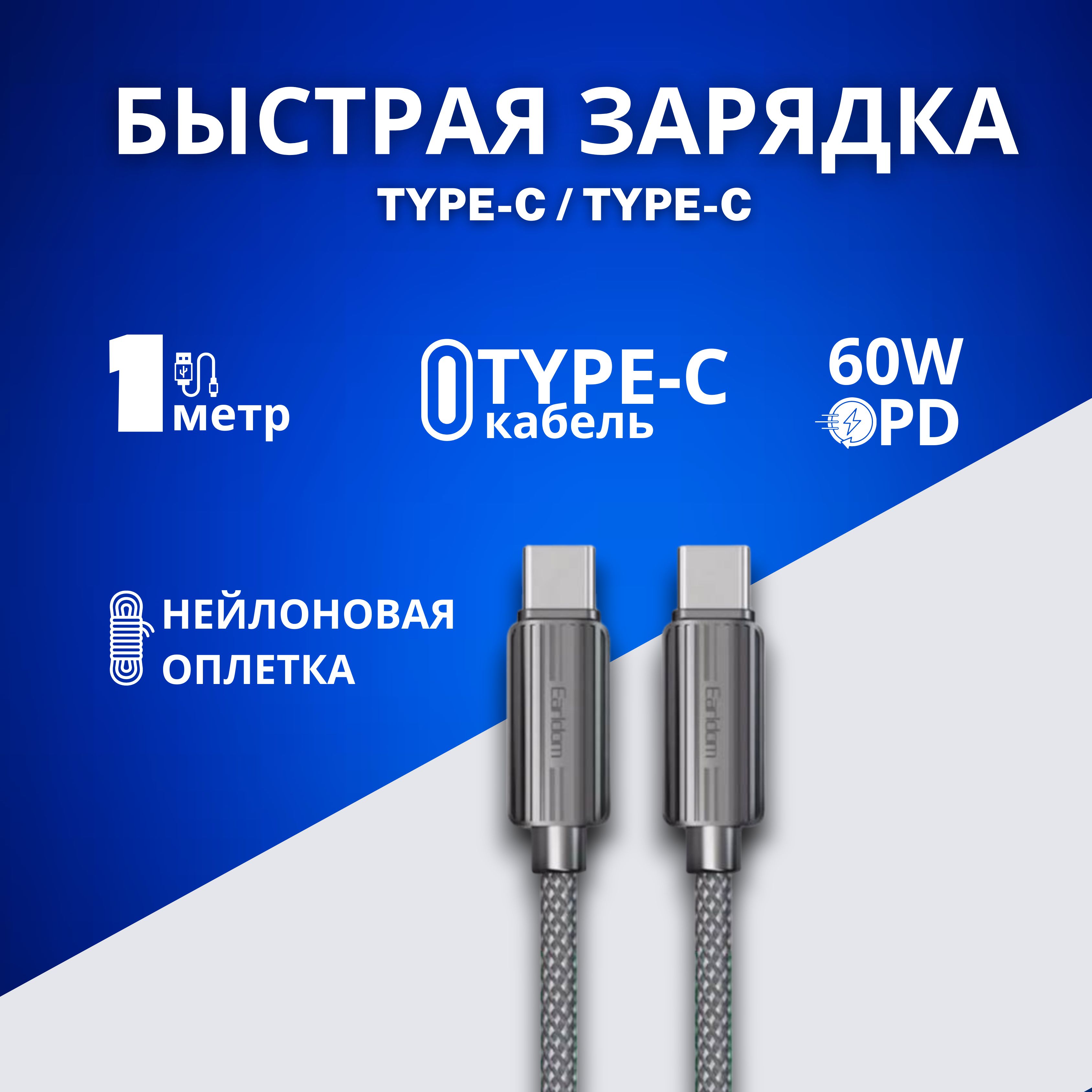 КабельдлямобильныхустройствAppleMagSafe/AppleLightning,1м,белый