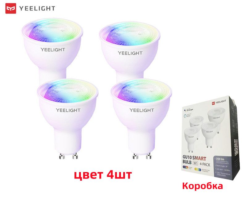 YEELIGHTУмнаялампочкаYLDP004-A,4.5Вт,Светодиодная,4шт.