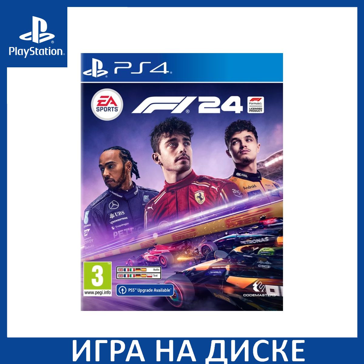 Игра Formula One F1 2024 PS4, PS5 Диск на PlayStation 4 и PlayStation 5