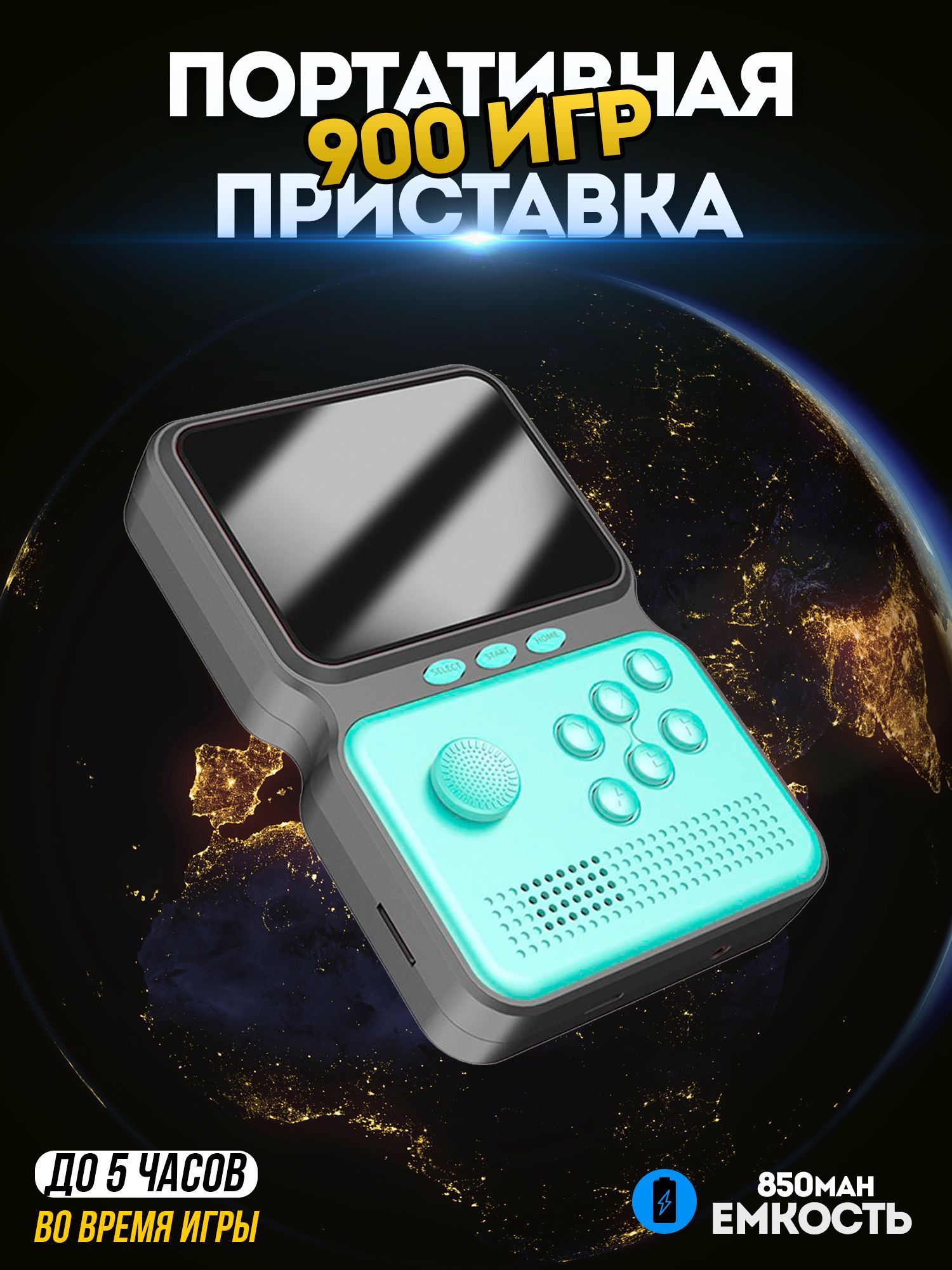 Портативнаяигроваяприставка16битNEWSUP658Игр.ИгрыSega,Nintendo