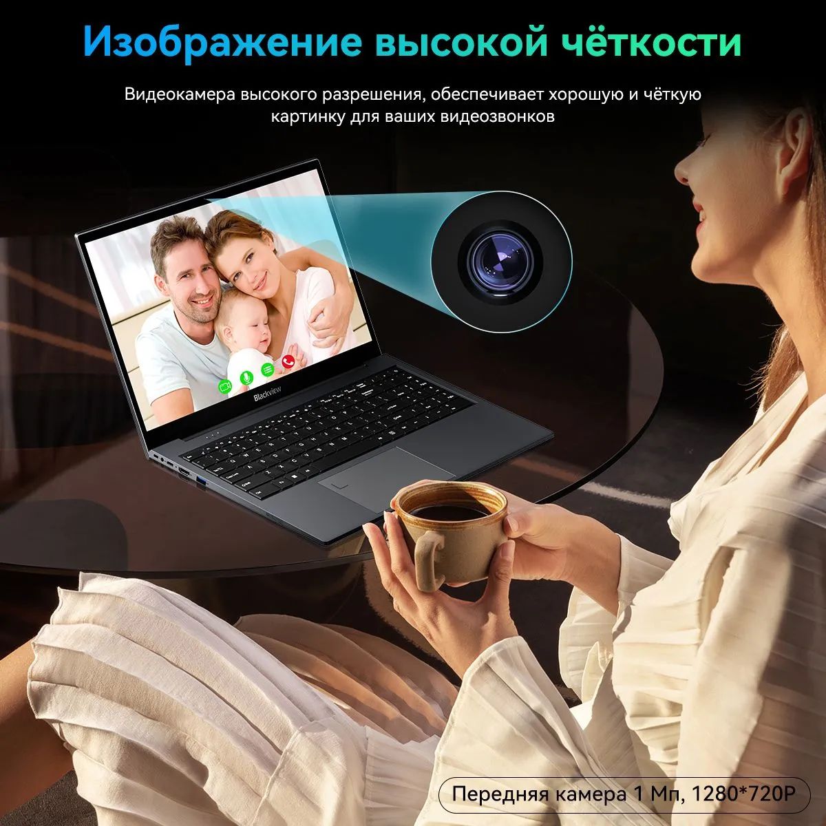 Blackview AceBook 8 Ноутбук 15.6
