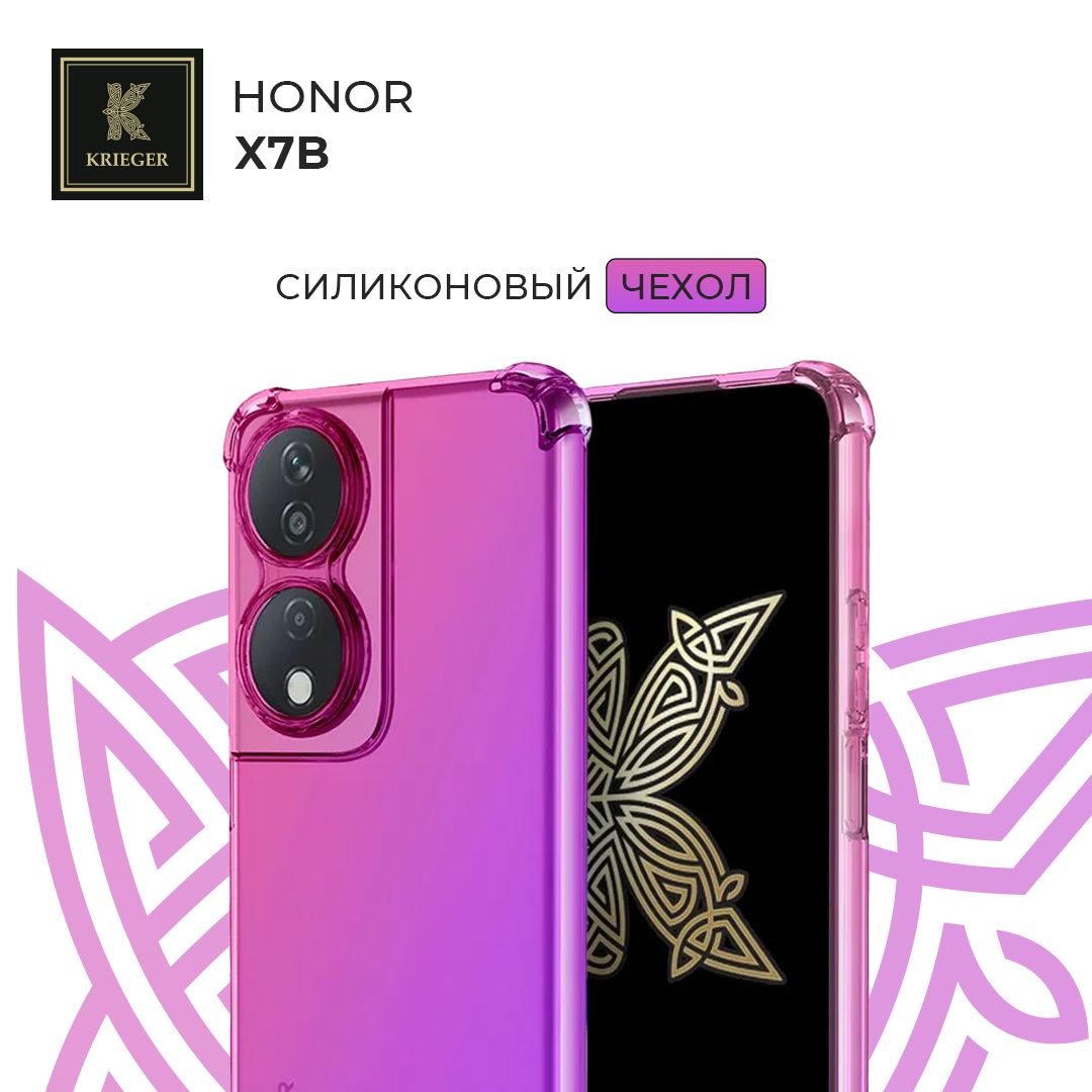 СиликоновыйчехолдляHonorX7bKriegerMix1.5ммпротивоударныйРозово-фиолетовый