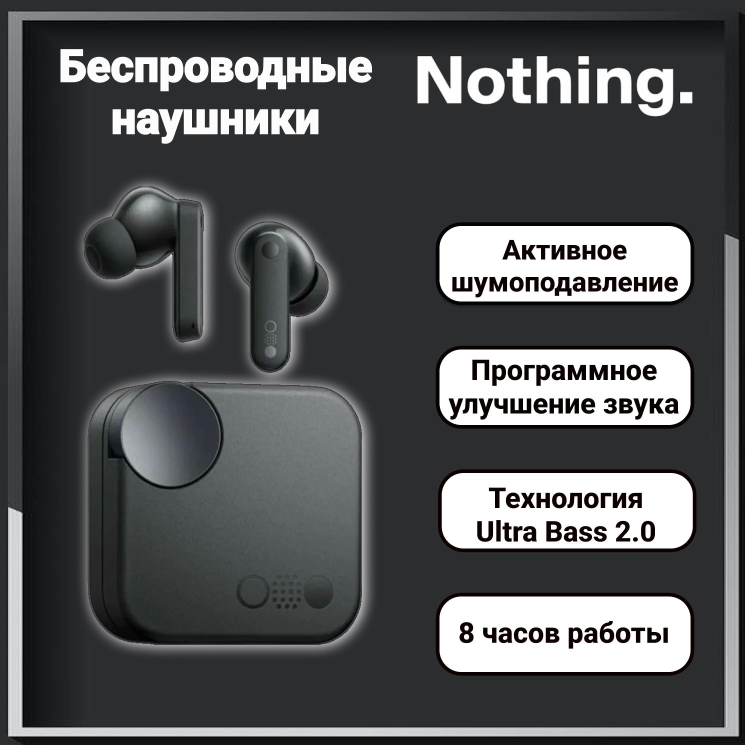 БеспроводныенаушникиCMFbyNothingBudsA,Темно-серый