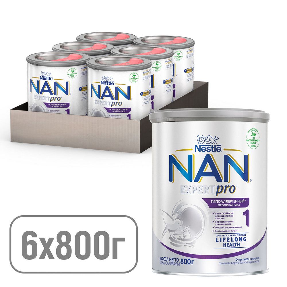 Молочная смесь Nestle NAN 1 ExpertPro гипоаллергенный с рождения 800 г 6 шт