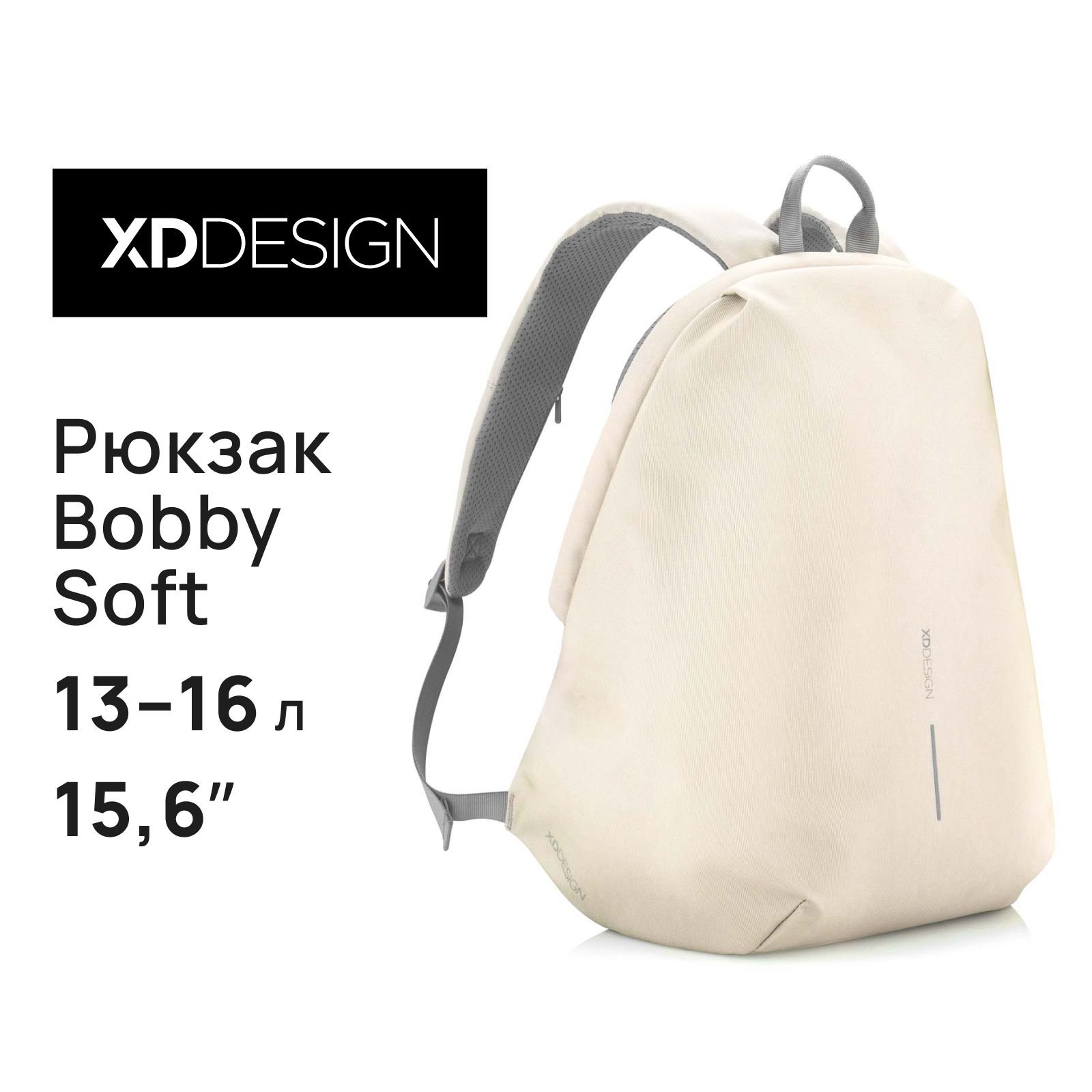 РюкзакиженскиеXDDesign