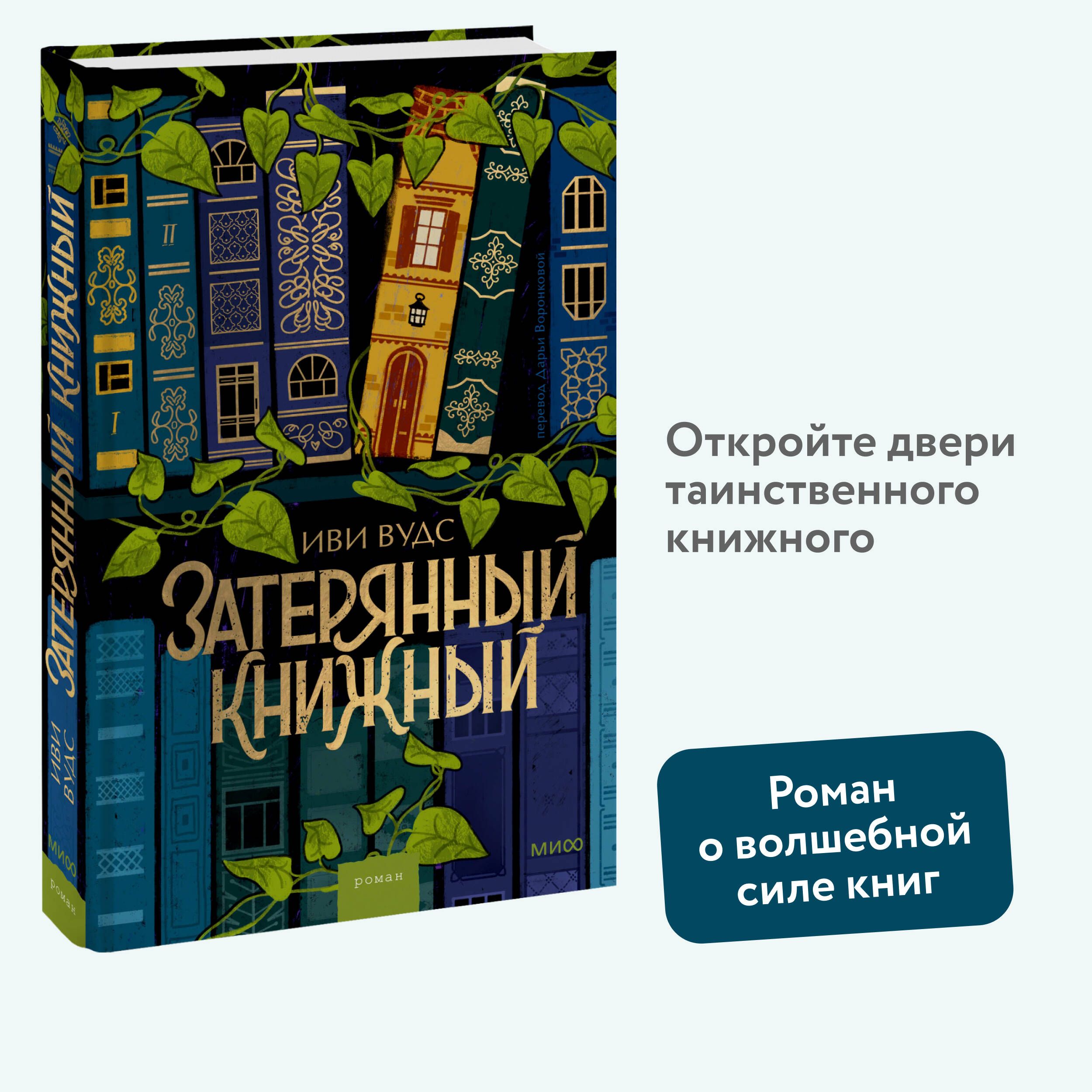 Оформленяем книги - издательсво Прондо — Prondo