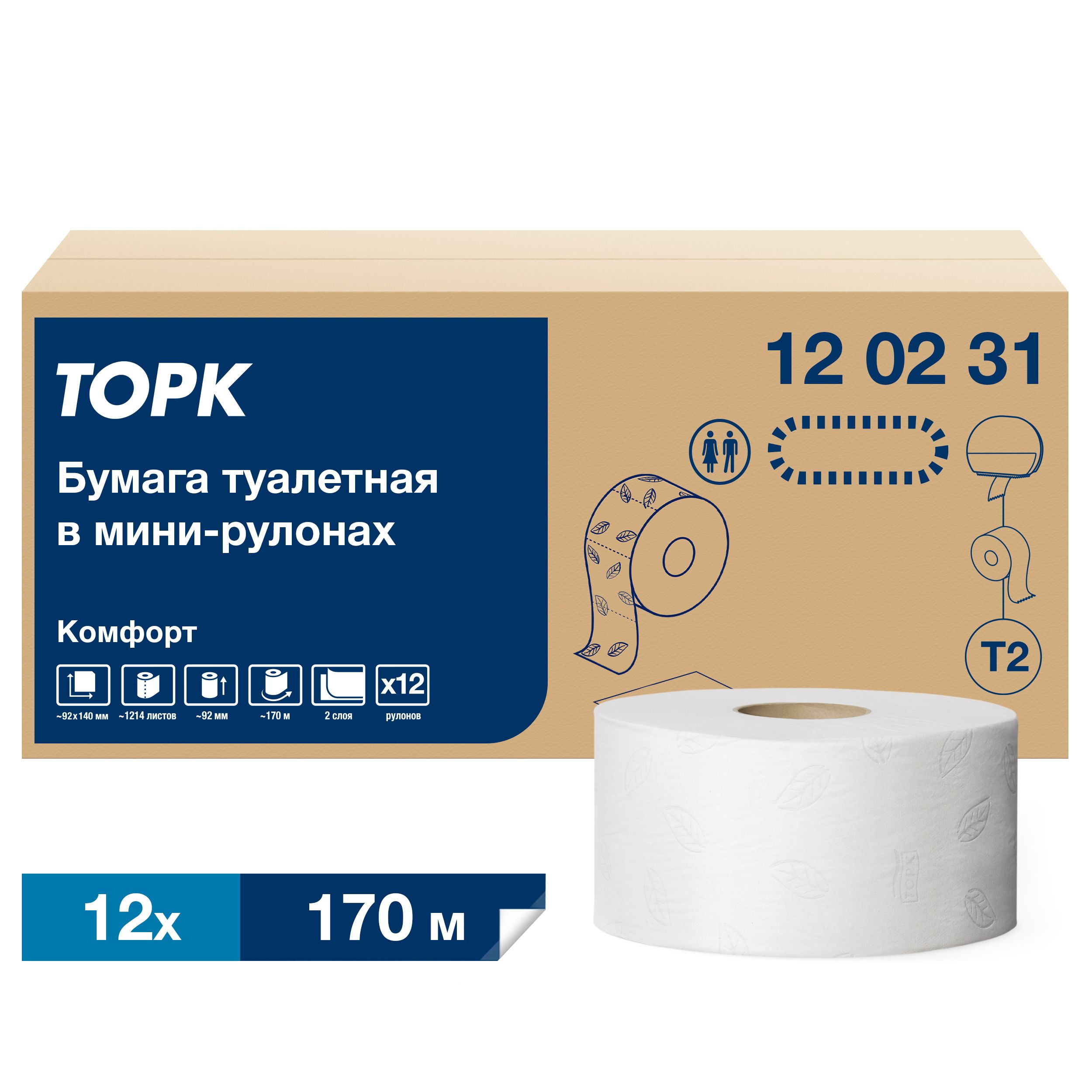 Туалетная бумага Tork Mini Jumbo, Advanced, в рулонах, система T2, 170 м, 2 сл., белая, 12 рулонов (арт: 120231)