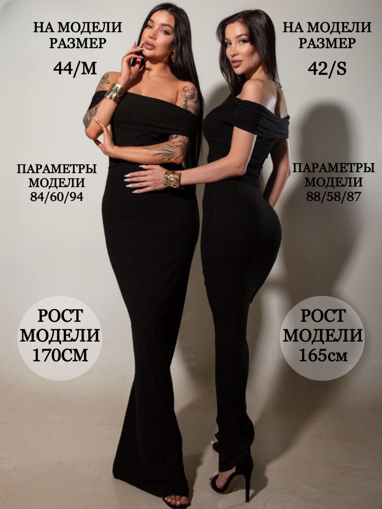 Платье женское вечернее трикотажное длинное в пол с открытыми плечами LANA COLLECTION Бильярд, Женский, На любой сезон, размер 44, материал Вискоза, Полиэфир — купить в интернет-магазине OZON (1616393235)
