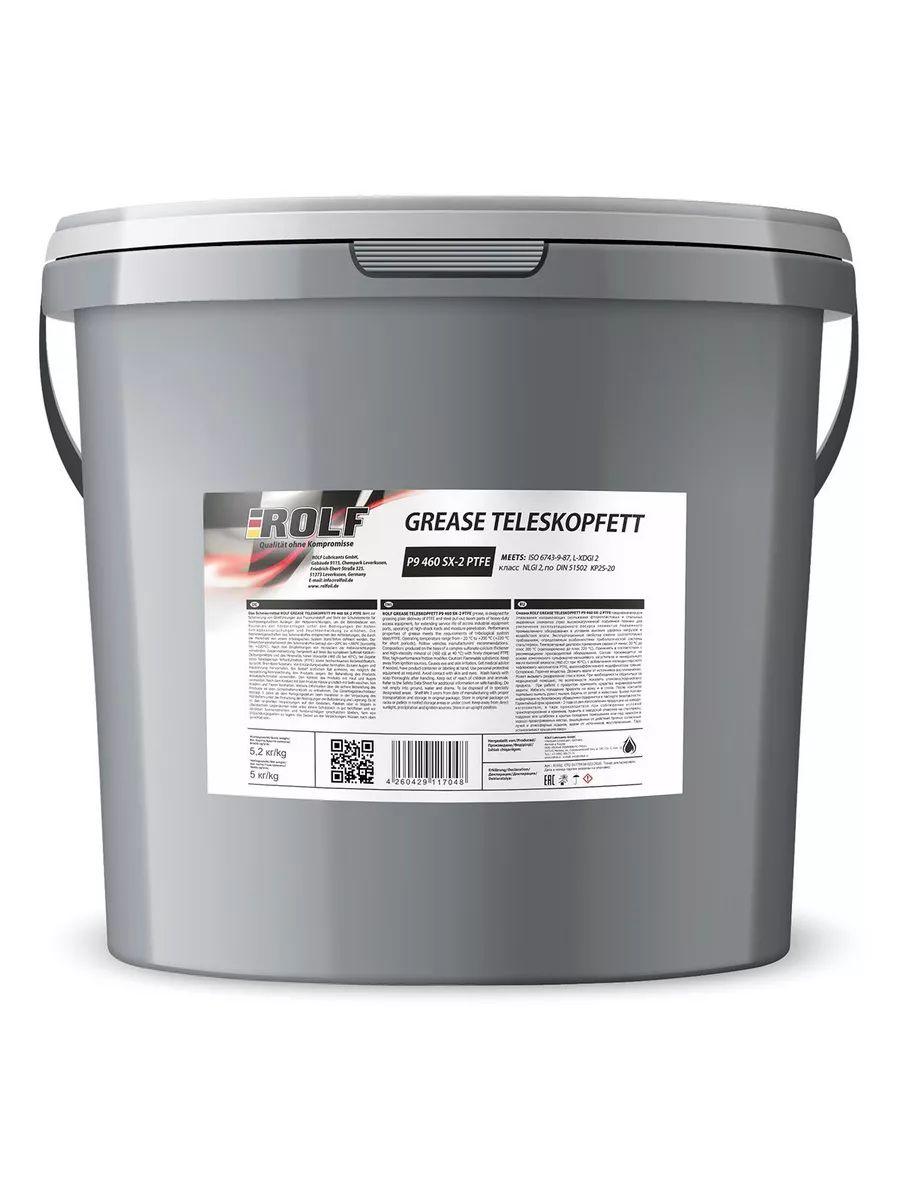 Rolf grease s9 Rolf grease s9
