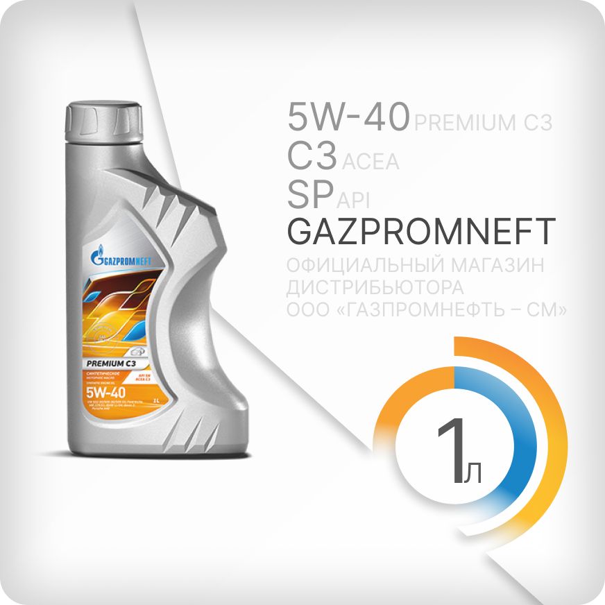 Gazpromneft 5W-40 Масло моторное, Синтетическое, 1 л