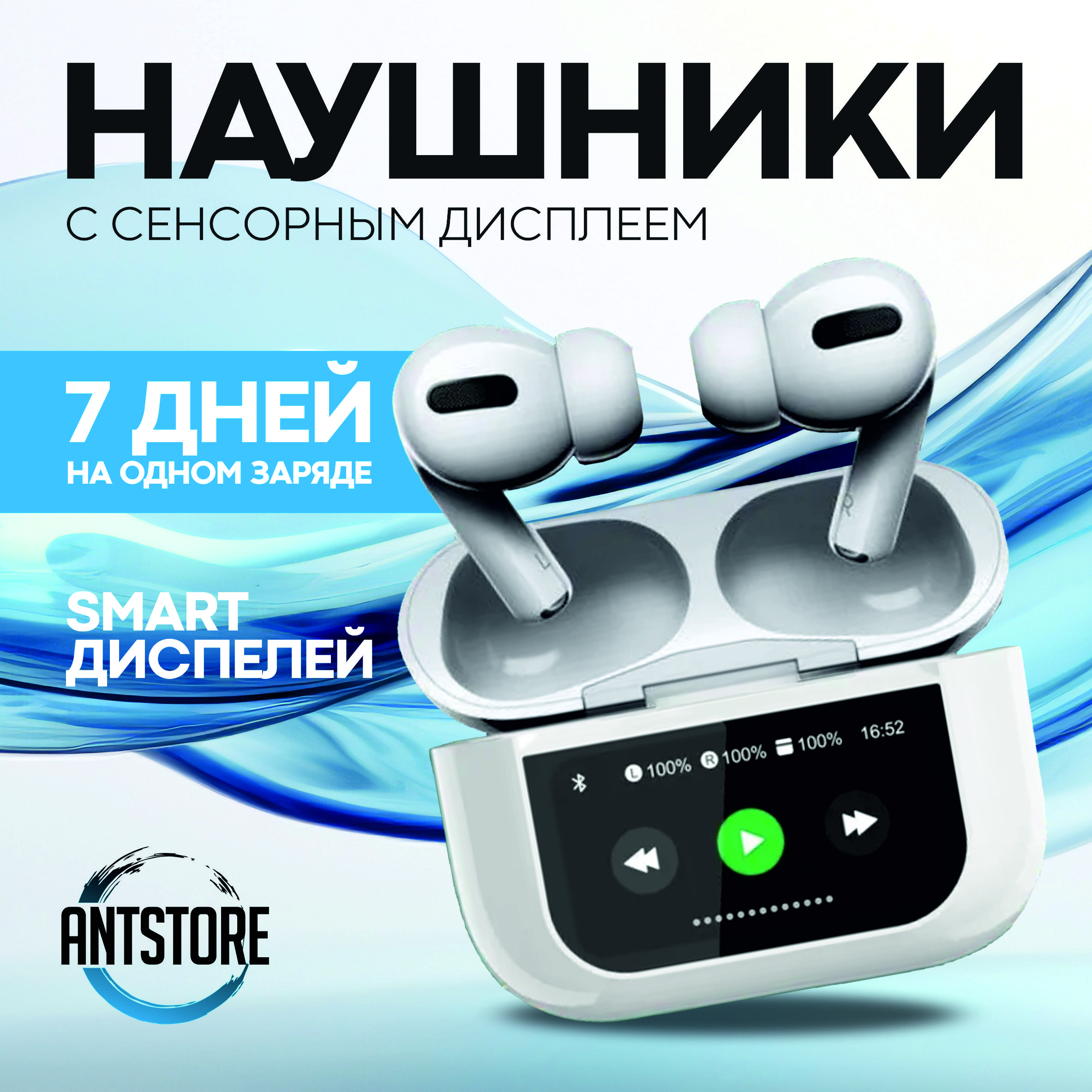 Наушники беспроводные A.Pods Pro2/Bluetooth наушники/Гарнитура/Цвет белый