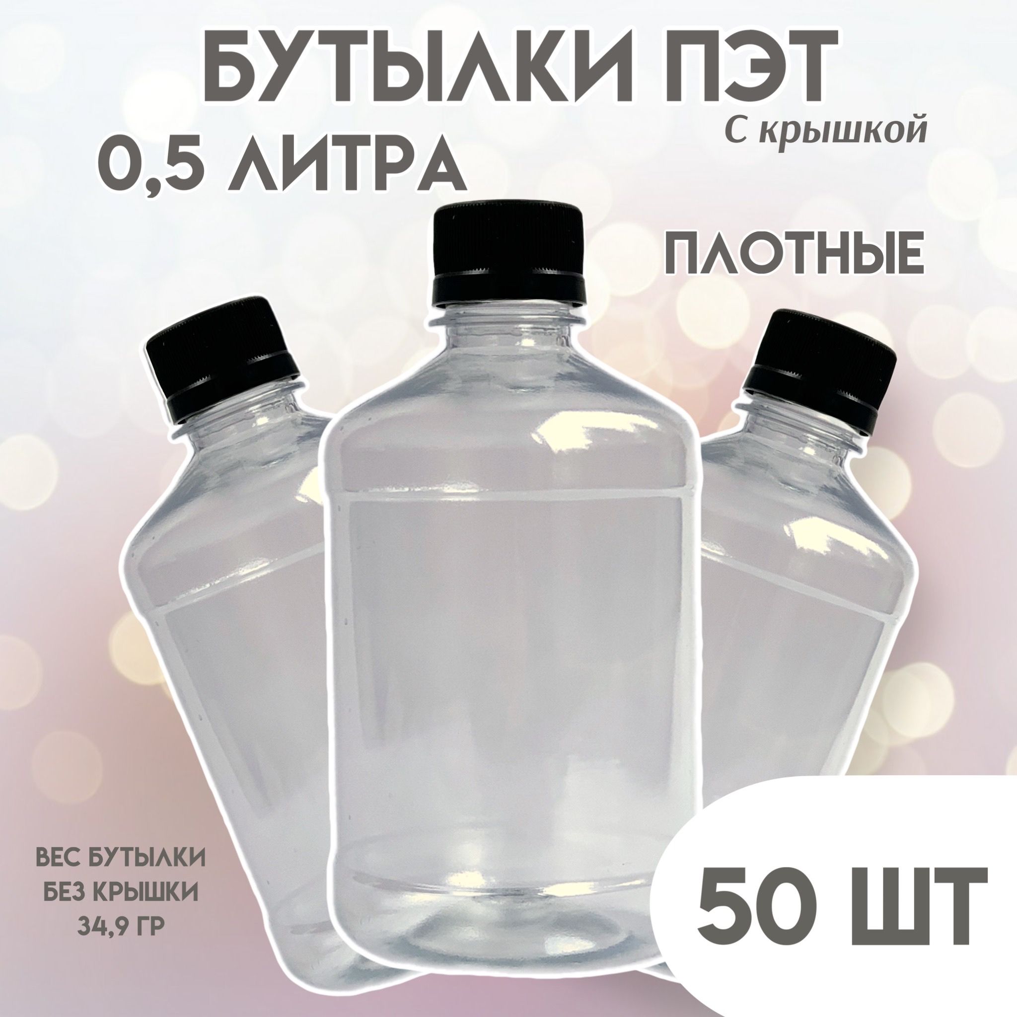 Pack 25 x Поилка для цыплят и куропаток