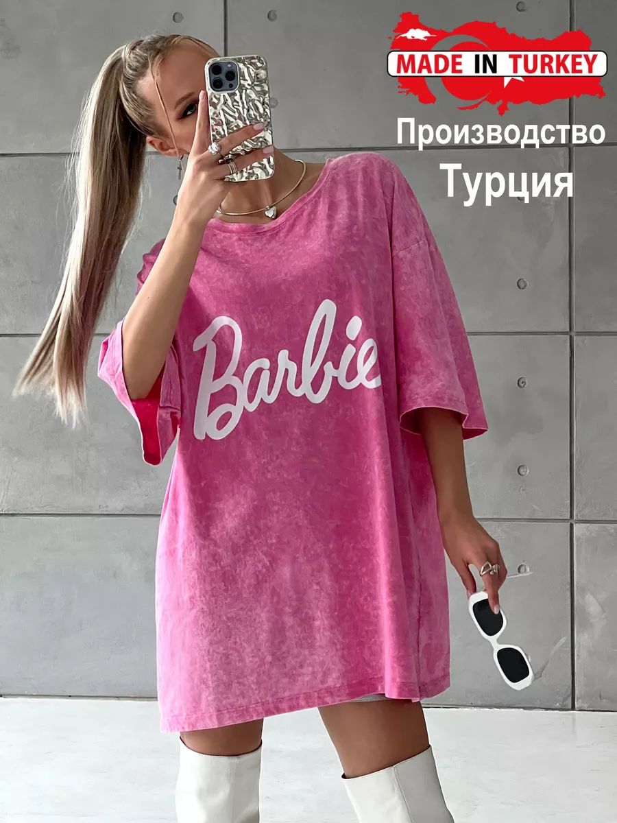 Футболка Maxluk,...